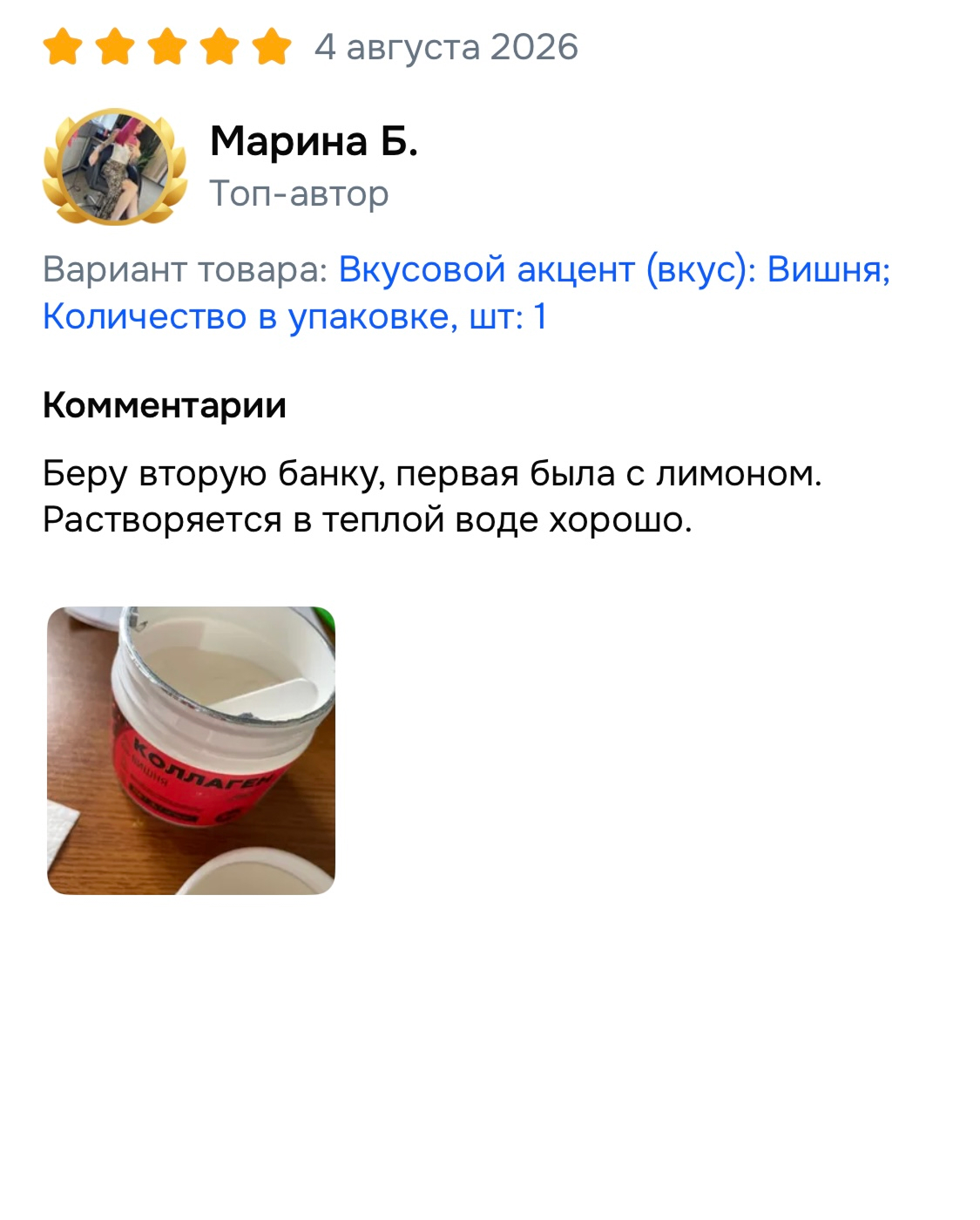 Frame 48099800