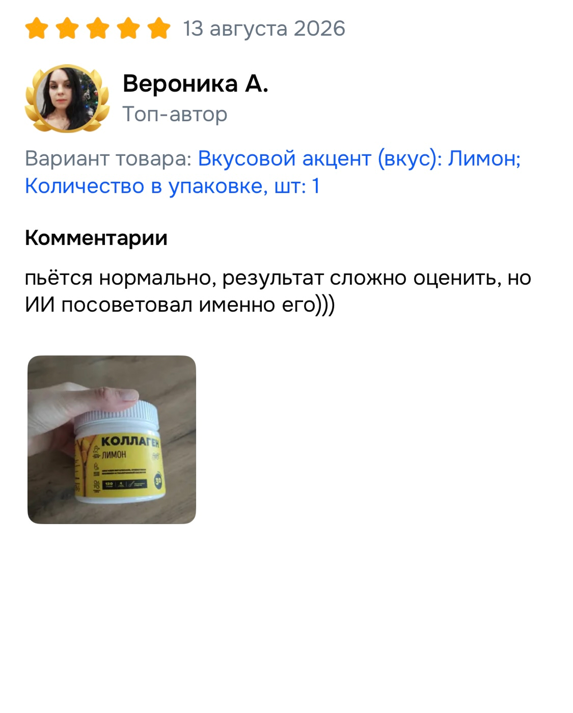 Frame 48099802