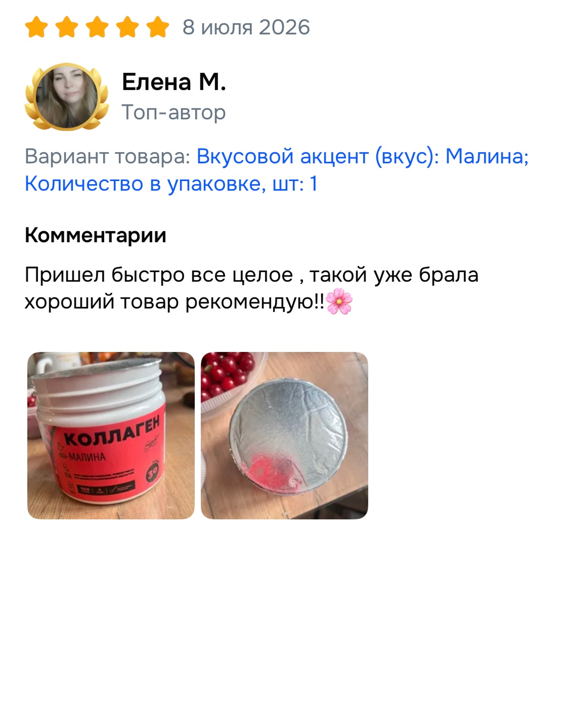 Frame 48099803
