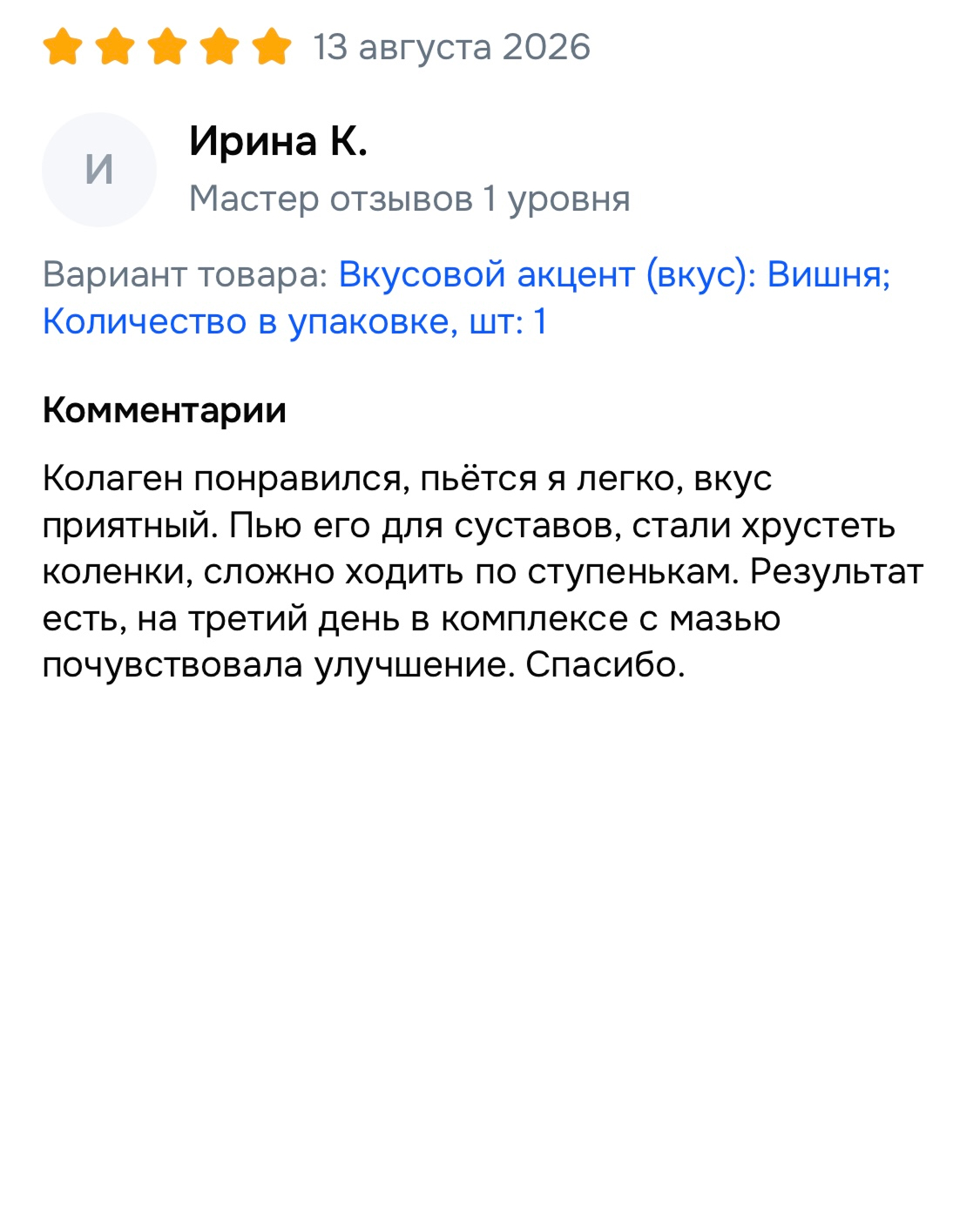 Frame 48099806