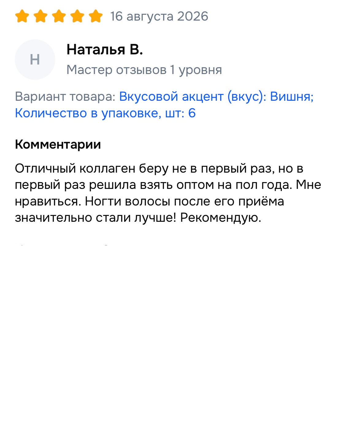 Frame 48099807